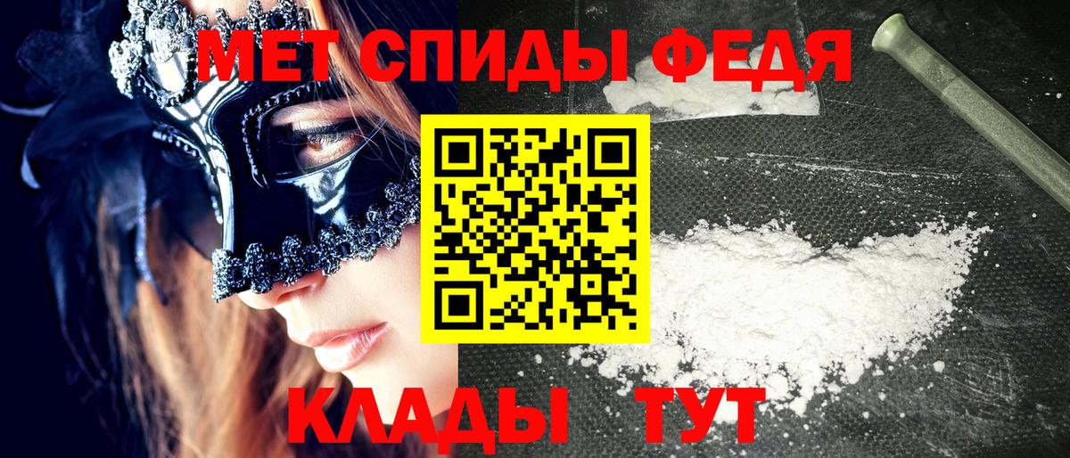 АМФЕТАМИН Premium Кемерово
