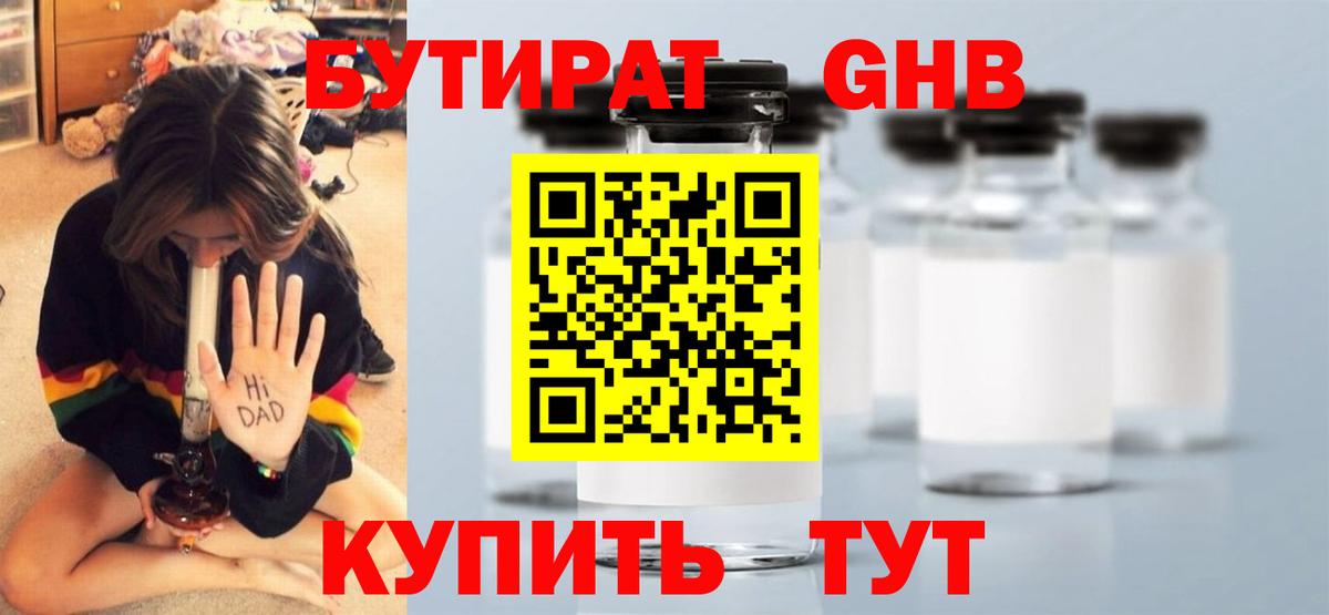 ГАШИШ  Кемерово  ГАШ  MDMA  Амфетамин кристаллы  Мефедрон кристаллы  ЭКСТАЗИ  Каннабис  А ПВП СОЛЬ кристаллы  Вход с VPN 