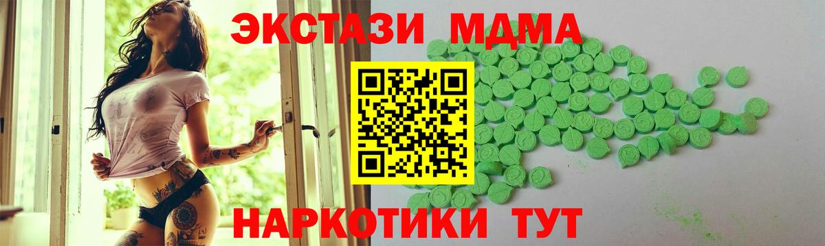 Ecstasy Punisher  Ecstasy VHQ  Кемерово  Экстази  Вход с VPN 