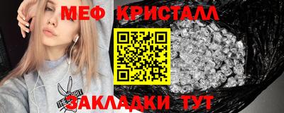 стаф Кинель