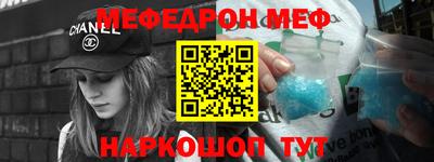 стаф Кинель