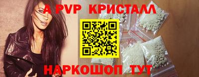 стаф Кинель