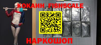 МДМА Кингисепп