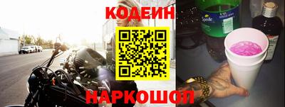 стаф Кинель