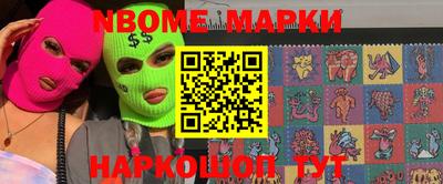 МДМА Кингисепп