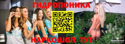 гашиш Гуково