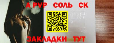 стаф Кинель