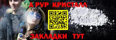 mdma Кимры