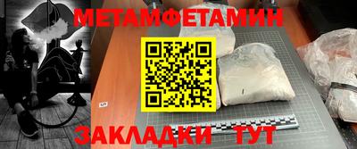 стаф Кинель
