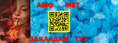 стаф Кинель