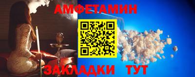 МДМА Кингисепп