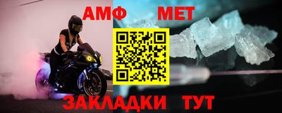 стаф Кинель