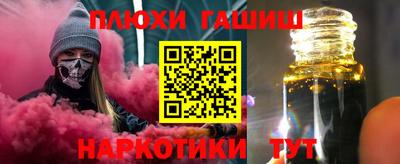 стаф Кинель
