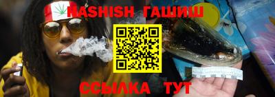 МДМА Кингисепп