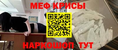 МДМА Кингисепп