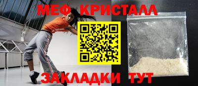 mdma Кимры