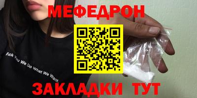 МДМА Кингисепп