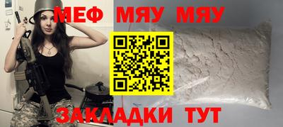 МДМА Кингисепп