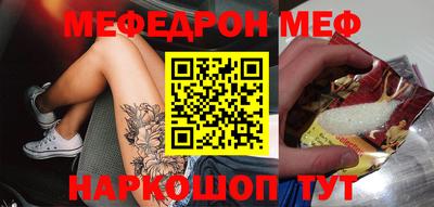 МДМА Кингисепп
