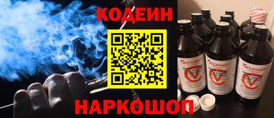 стаф Кинель