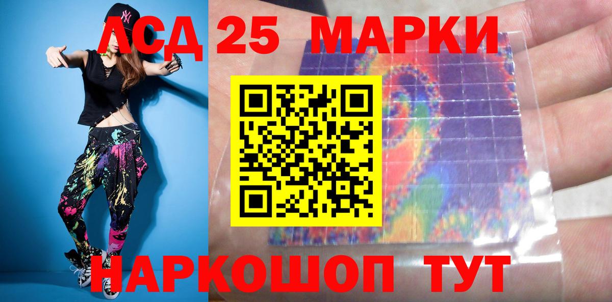 ЛСД экстази кислота Кемерово