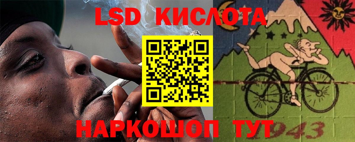Кемерово  Лсд 25 экстази ecstasy  Вход с VPN 