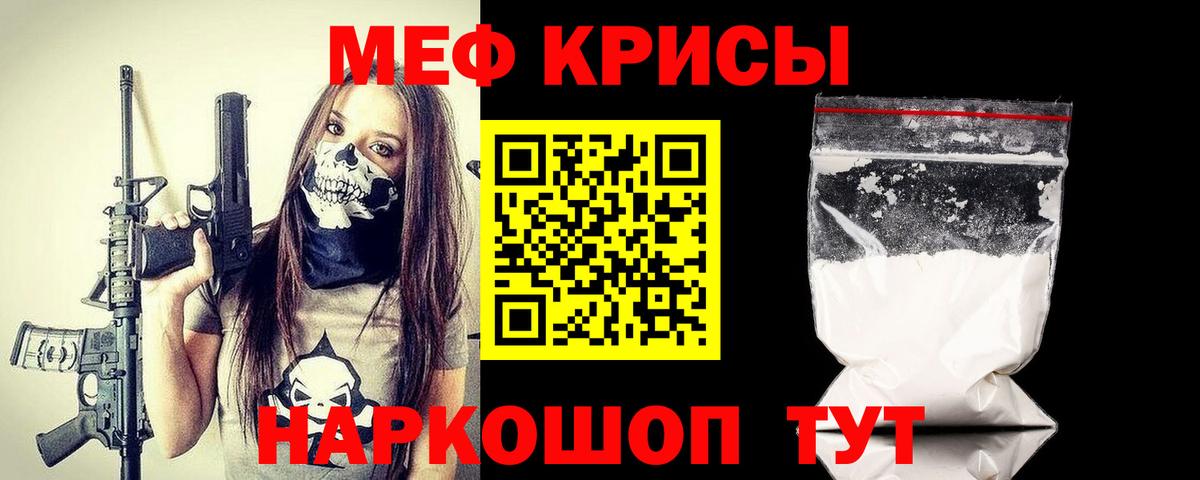 Кемерово  МЯУ-МЯУ мука  Вход с VPN  МЕФ  МЯУ-МЯУ 4 MMC 