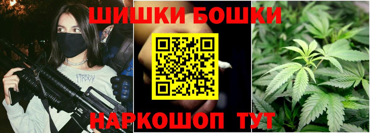 Каннабис VHQ Кемерово